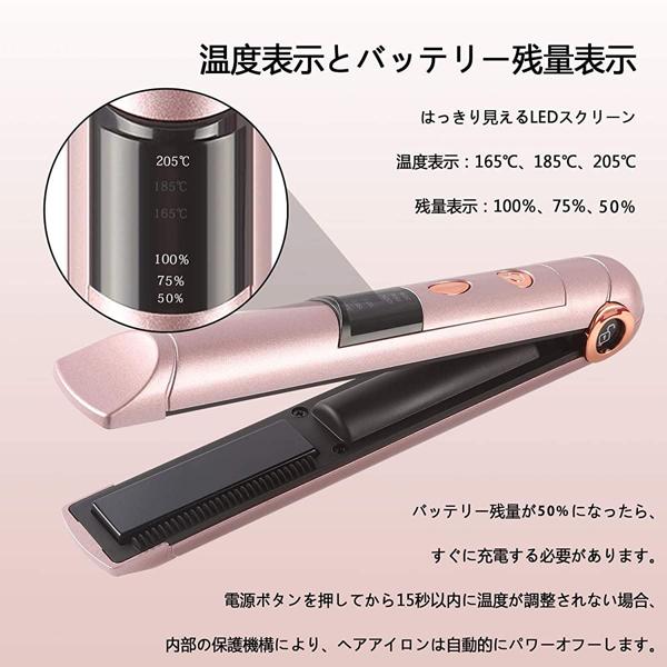 ローズゴールド ヘアアイロン 楽天市場】SHARE BEAUTY コードレス ヘアアイロン ローズ