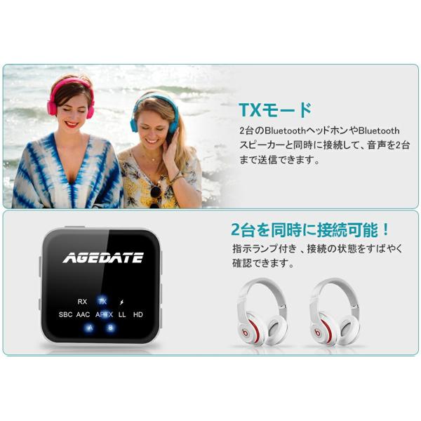 楽天市場】Wsky 5.0 bluetooth トランスミッター レシーバー BT-B10