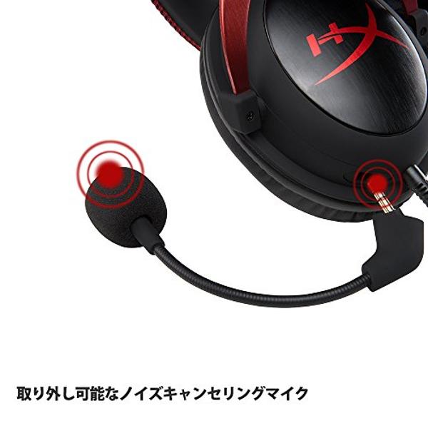 楽天市場】HyperX Cloud II ゲーミングヘッドセット レッド KHX-HSCP