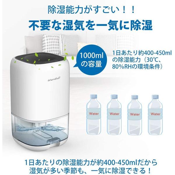 楽天市場】KLOUDIC 除湿機 ホワイト DH-CS01 | 価格比較 - 商品価格ナビ