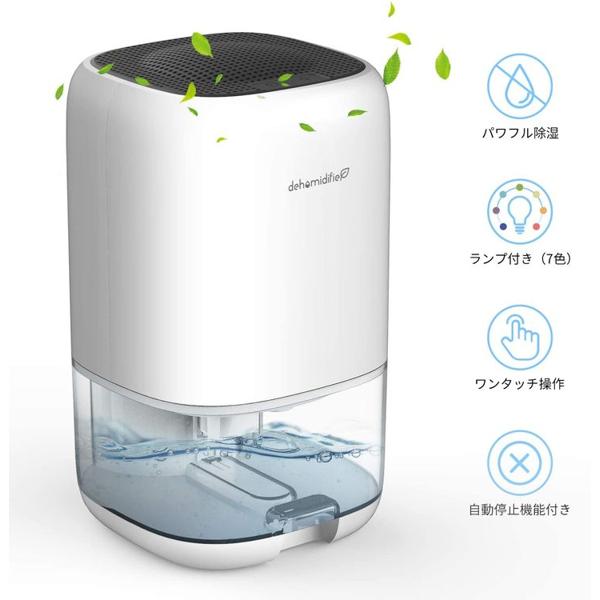 楽天市場】KLOUDIC 除湿機 ホワイト DH-CS01 | 価格比較 - 商品価格ナビ