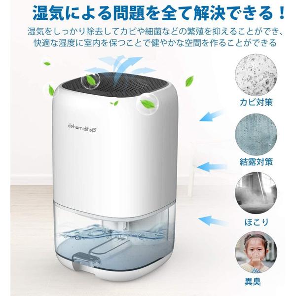 KLOUDIC除湿機 ホワイト DH-CS01 除湿機CS01 – KLOUDIC TEC