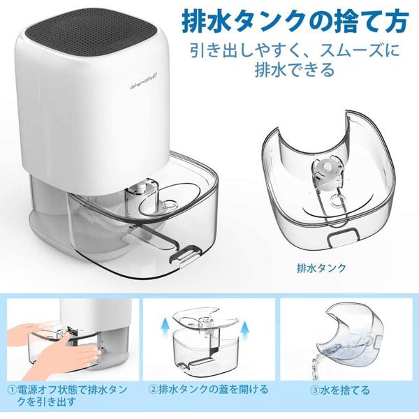 楽天市場】KLOUDIC 除湿機 ホワイト DH-CS01 | 価格比較 - 商品価格ナビ