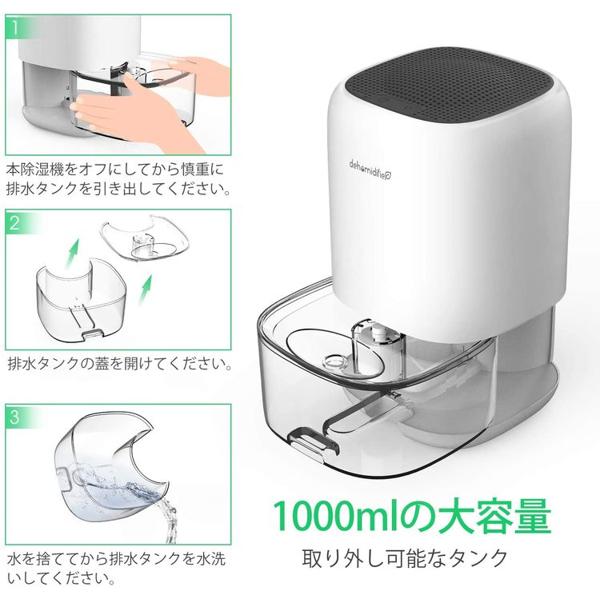 楽天市場】KOHINS 除湿機 ホワイト DH-CS01 | 価格比較 - 商品価格ナビ