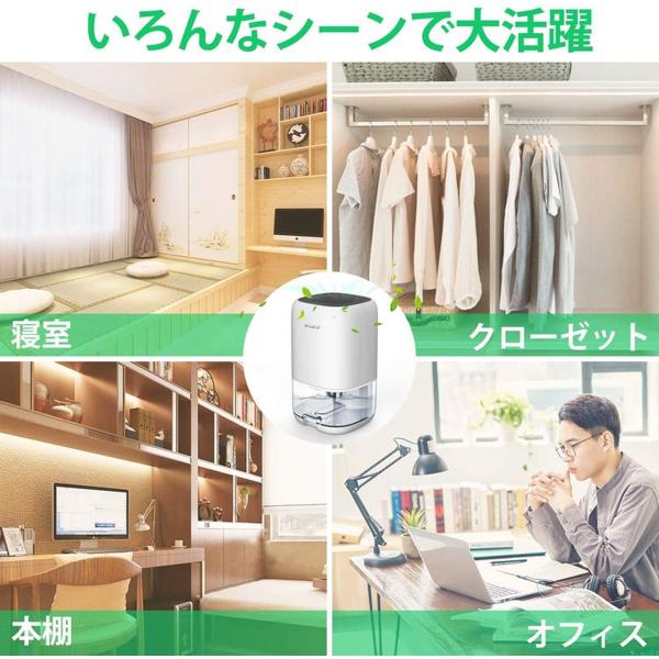 楽天市場】KOHINS 除湿機 ホワイト DH-CS01 | 価格比較 - 商品価格ナビ