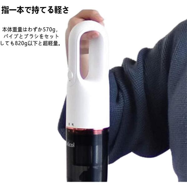 Micol スティッククリーナー 本体 掃除機 Micol コードレス スティック クリーナー ハンディ 軽量