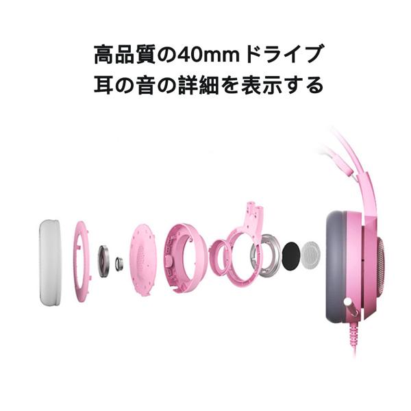 楽天市場】Somic G951S-PINK ゲームヘッドホン | 価格比較 - 商品価格ナビ