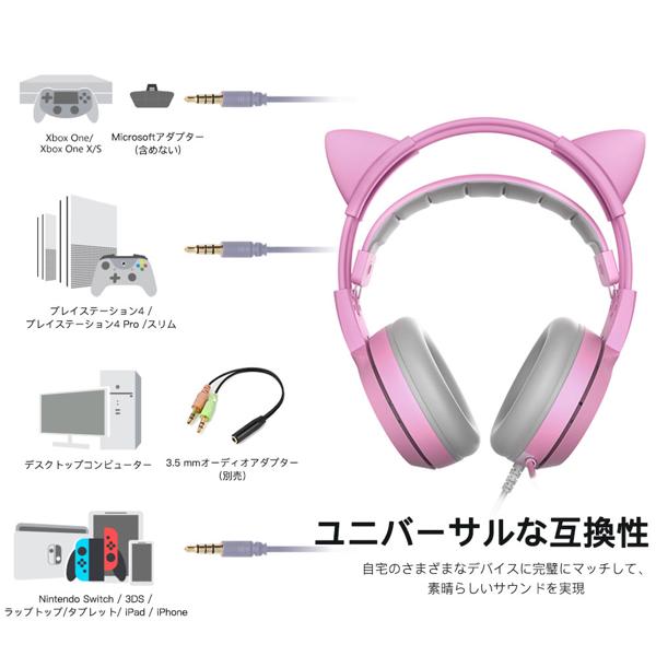 楽天市場】Somic G951S-PINK ゲームヘッドホン | 価格比較 - 商品価格ナビ