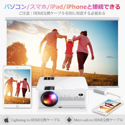 楽天市場】DBPOWER 4200lm LEDプロジェクター | 価格比較 - 商品