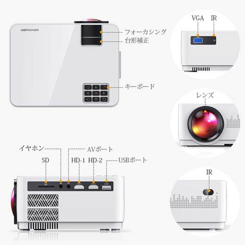 楽天市場】DBPOWER 4200lm LEDプロジェクター | 価格比較 - 商品