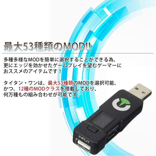 楽天市場】TITAN ONE タイタンワン Console Tuner | 価格比較 - 商品