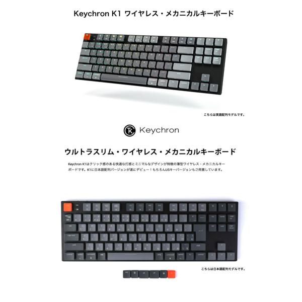 楽天市場】Keychron ワイヤレス メカニカルキーボード K1 WIRELESS