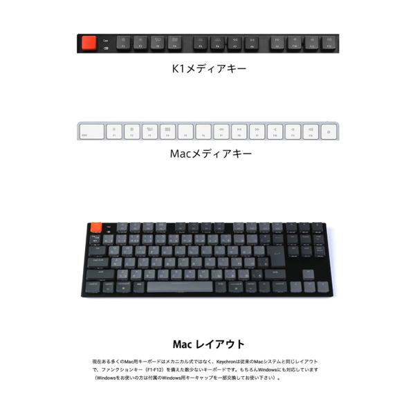 楽天市場】Keychron ワイヤレス メカニカルキーボード K1 WIRELESS
