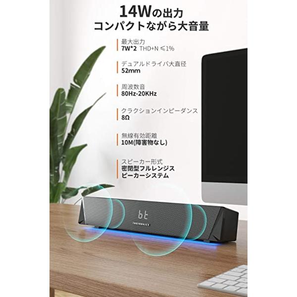 サウンド バー taotronics スピーカー TaoTronics TT-SK15 サウンドバー ユーザーマニュアル