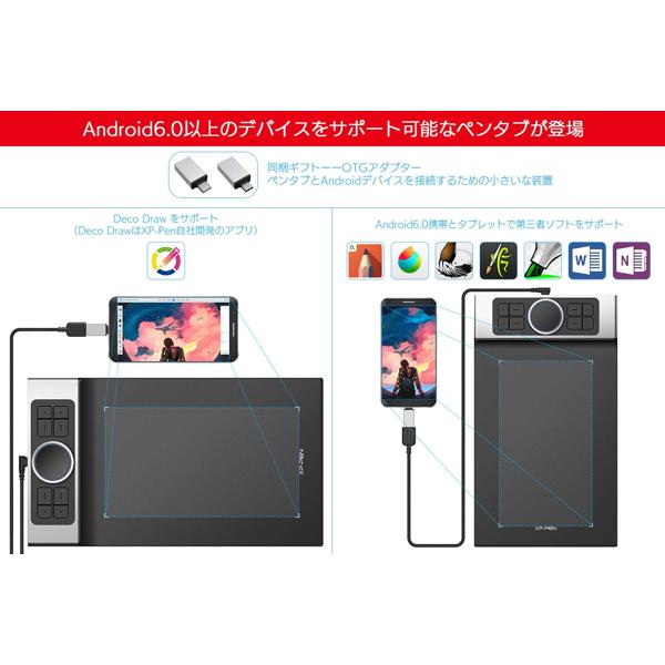 【即購入OK】ペンタブ 40010000758232359747_1.jpg?_ex