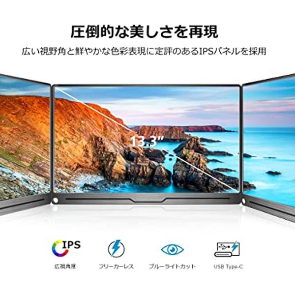 【新品】 EVICIV EVC-1301 モバイルモニター 13.3インチ Amazon.co.jp: EVICIV モバイルモニター EVC-1301 13.3インチ 16