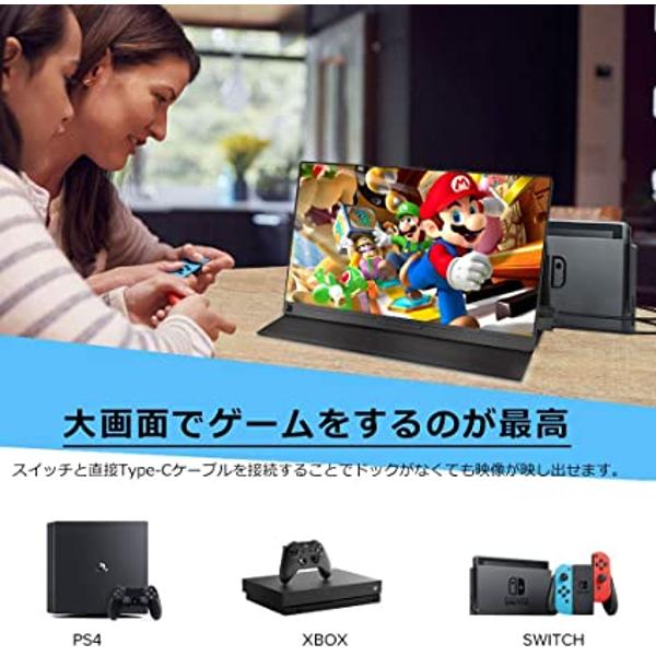 楽天市場】EVICIV モバイルモニター 13.3インチ EVC-1301 | 価格