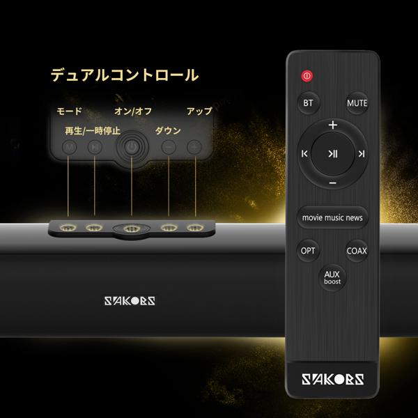 楽天市場】SAKOBS サウンドバー テレビ スピーカー2.0ch 内蔵サブウーファー BLACK DS6402 | 価格比較 - 商品価格ナビ