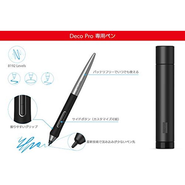 楽天市場】XP-Pen ペンタブ Deco Pro Small | 価格比較 - 商品価格ナビ