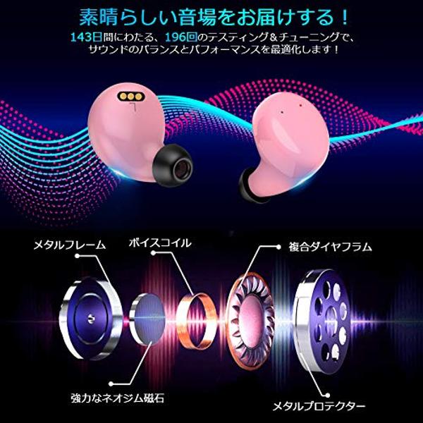 楽天市場】BEESA Bluetooth ワイヤレスイヤホン ピンク | 価格比較