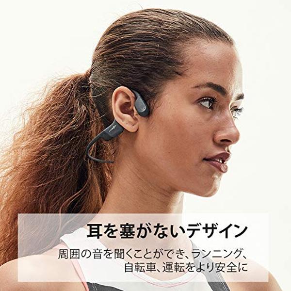楽天市場】AfterShokz Aeropex 骨伝導ワイヤレスヘッドホン コズミック