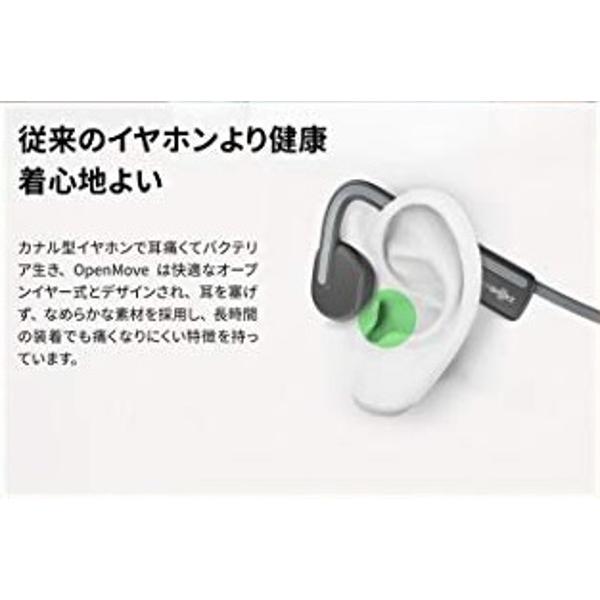 楽天市場】AfterShokz OpenMove 骨伝導ワイヤレスヘッドホン AS660 