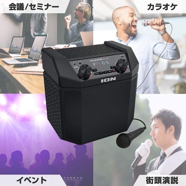楽天市場】ION AUDIO TAILGATER PLUS | 価格比較 - 商品価格ナビ