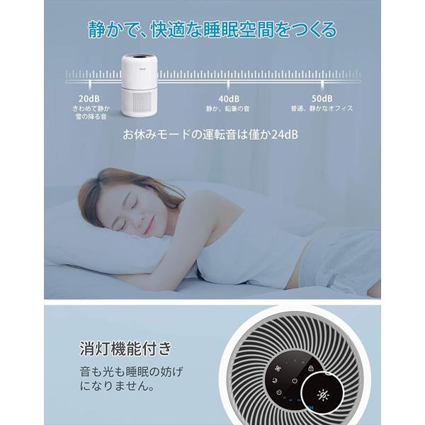 楽天市場】levoit 空気清浄機 CORE 300 | 価格比較 - 商品価格ナビ