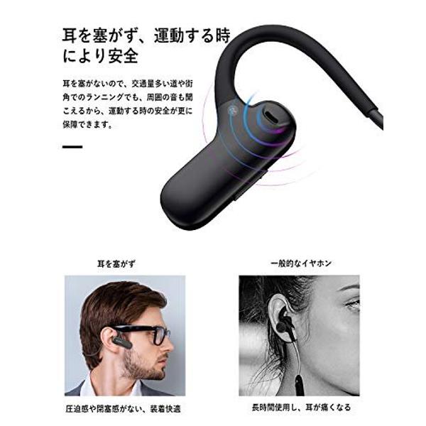 M.Iページ 楽天市場】Ucomx スポーツBluetoothヘッドホンG56 黒 | 価格比較