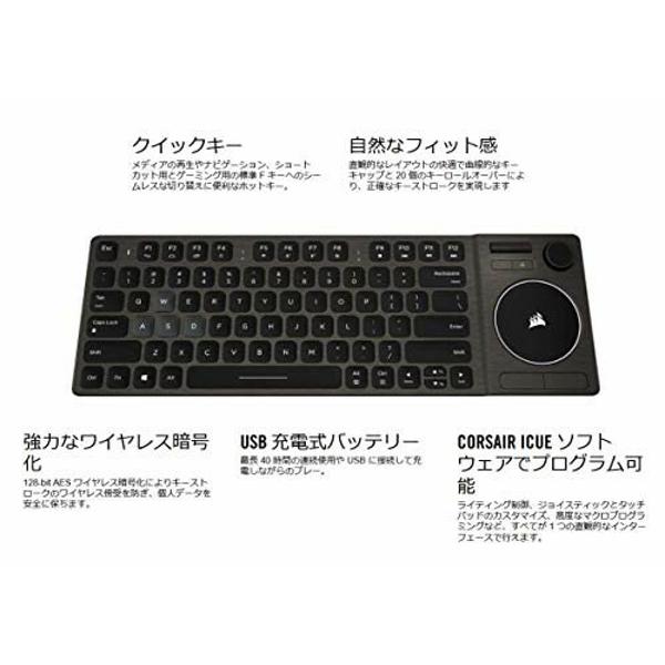 楽天市場】Corsair K83 Wireless Entertainment Keyboard White LED CH