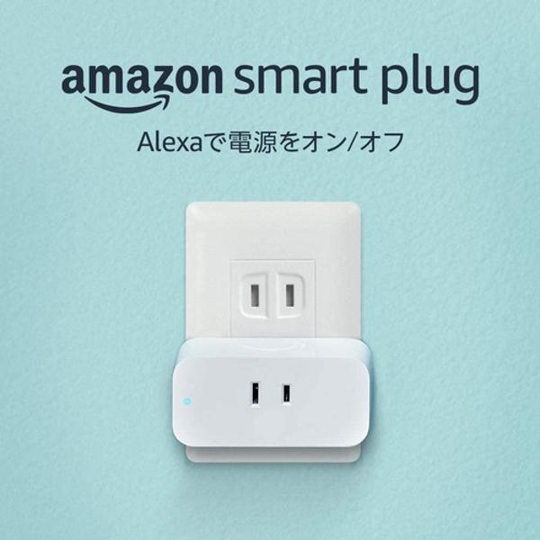 楽天市場】Amazon アマゾン Amazon純正 スマートプラグ Works with