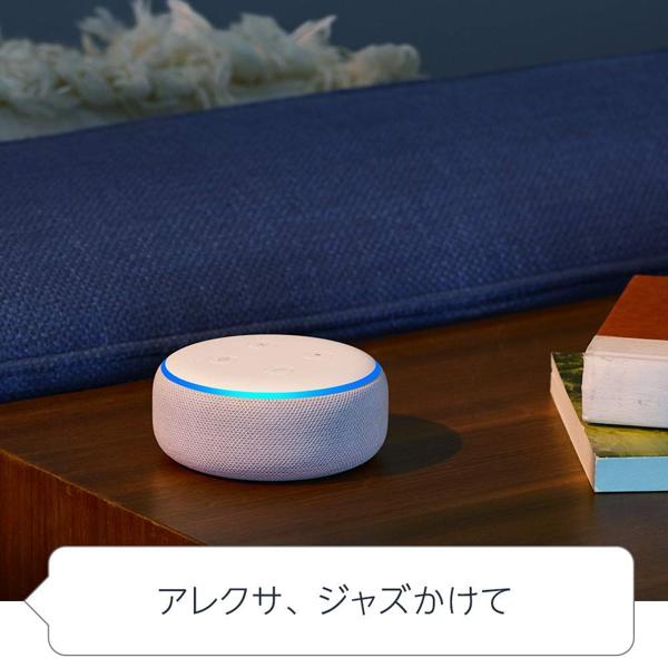 楽天市場】Echo Dot 第3世代 スマートスピーカー with Alexa プラム