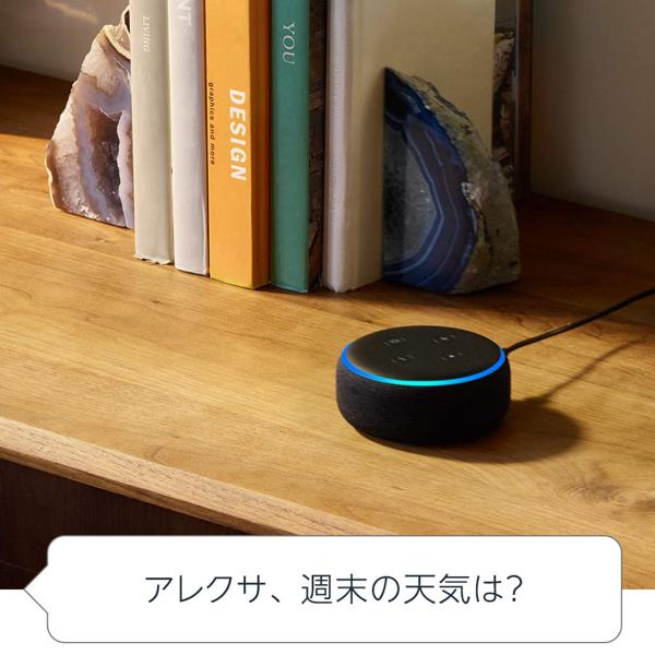 楽天市場】Amazon Echo Dot 第3世代 アマゾン エコードット アレクサ