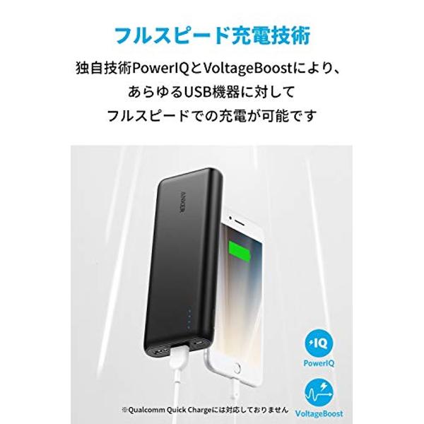 楽天市場】Anker モバイルバッテリー PowerCore 20100 A1271011