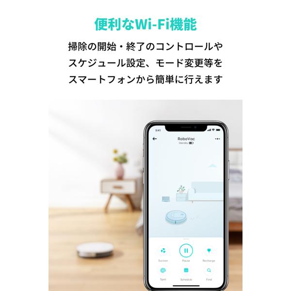楽天市場】Anker Eufy RoboVac G10 Hybrid ロボット掃除機