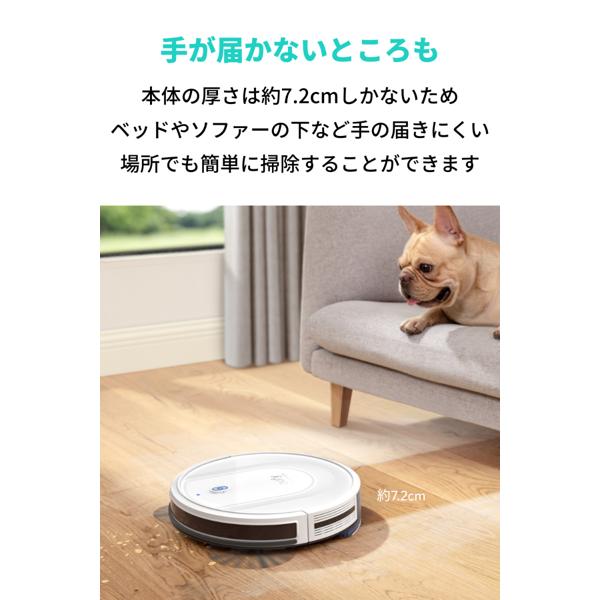 掃除機・クリーナー Anker Eufy RoboVac G10 Hybrid Eufy (ユーフィ) RoboVac G10 Hybrid | ロボット掃除機の製品