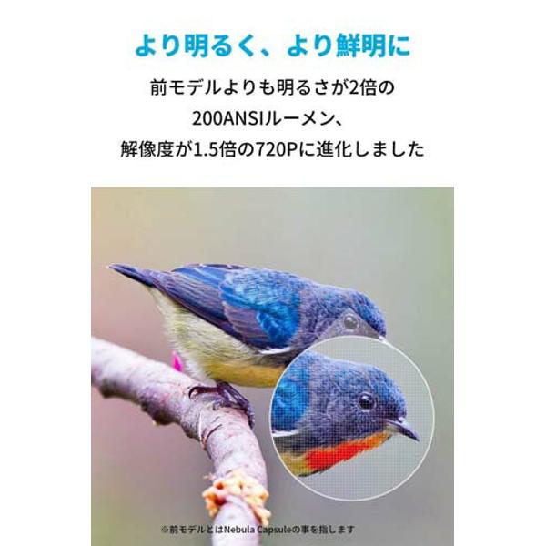 Anker Nebula Capsule II プロジェクター【送料無料】 Amazon.co.jp: Anker Nebula (ネビュラ) Capsule II（Android TV