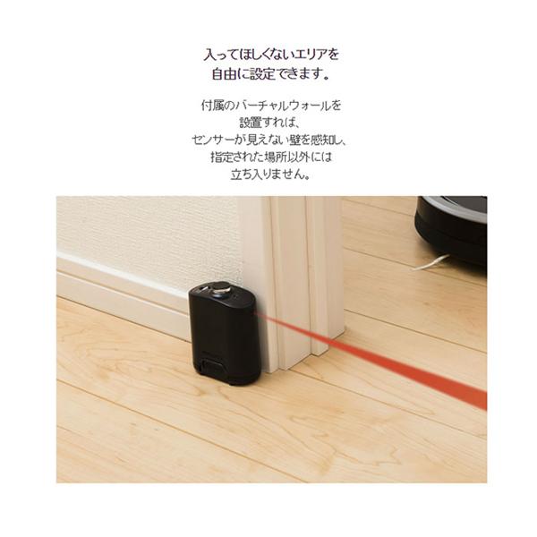 【楽天市場】iRobot ロボット掃除機 ルンバ 875 Lite 87571 | 価格