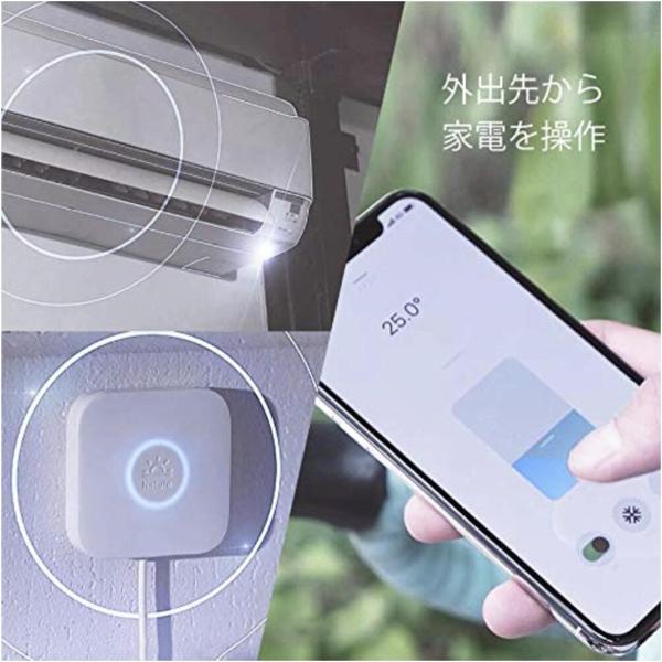 Nature Remo mini 家電コントローラー REMO2W1 Nature Remo mini REMO2W1 家電コントローラー [スマートリモコン]