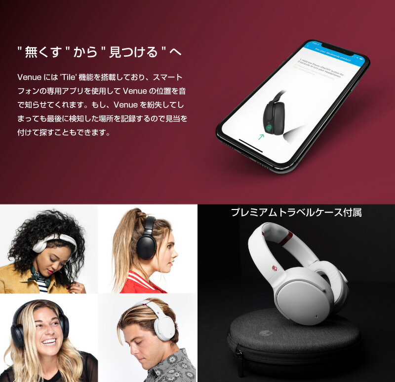 楽天市場】SKULLCANDY ノイズキャンセリング ワイヤレスヘッドホン