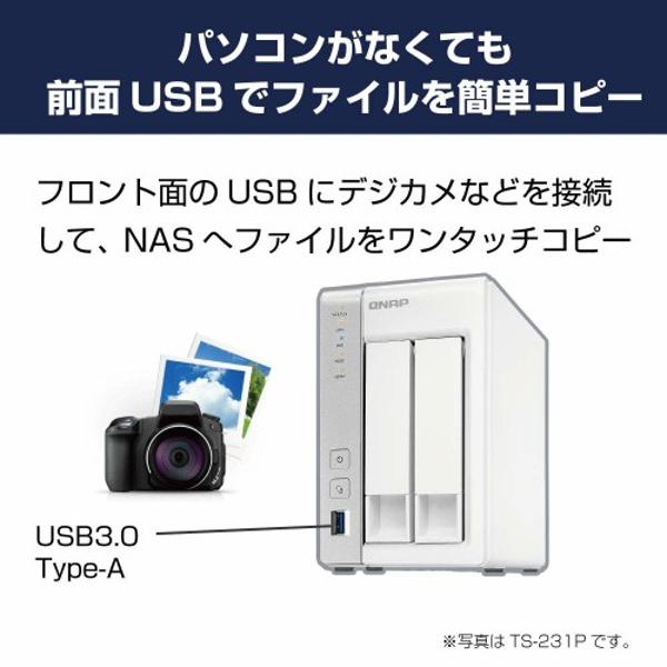 QNAP TS-231P 2ベイ NAS TS-231P | Specyfikacja sprzętowa | QNAP