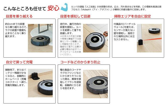 楽天市場】IROBOT ロボット掃除機 630 | 価格比較 - 商品価格ナビ