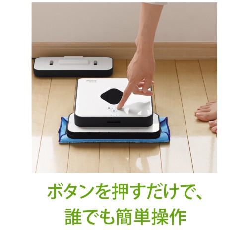 【新品未開封】ブラーバ371j iRobot ロボット掃除機　250808-7 新品未開封】ブラーバ371j iRobot ロボット掃除機 Amazon.co.jp