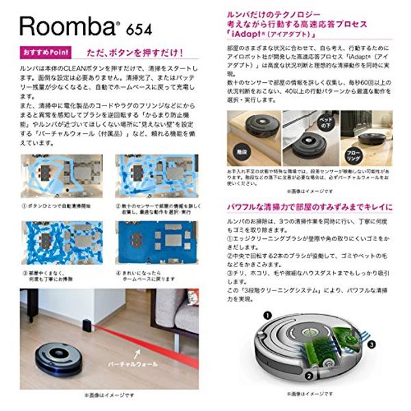 楽天市場】iROBOT ロボットクリーナー ルンバ654 チャコール R654060