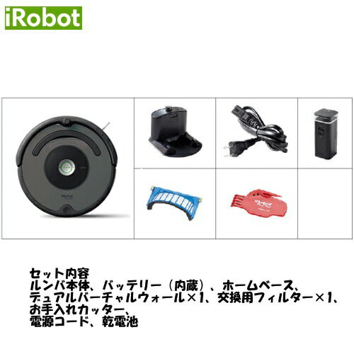 楽天市場】iRobot ロボット掃除機 ルンバ643 R643060 | 価格比較
