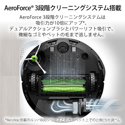 楽天市場】iRobot ロボット掃除機 ルンバ I7+ | 価格比較 - 商品価格ナビ