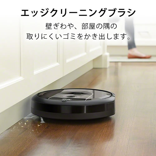 楽天市場】iRobot ロボット掃除機 ルンバ I7+ | 価格比較 - 商品価格ナビ