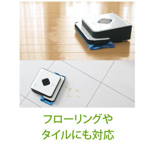楽天市場】IROBOT 床拭きロボット ブラーバ 390J | 価格比較 - 商品