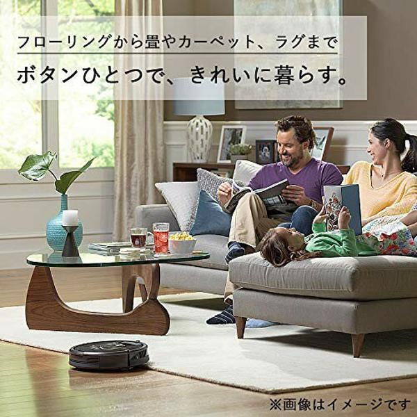 楽天市場】iRobot ルンバ606 R606060 掃除機 | 価格比較 - 商品価格ナビ 