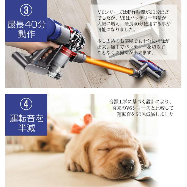 楽天市場】Dyson V8 ダイソン absolute | 価格比較 - 商品価格ナビ